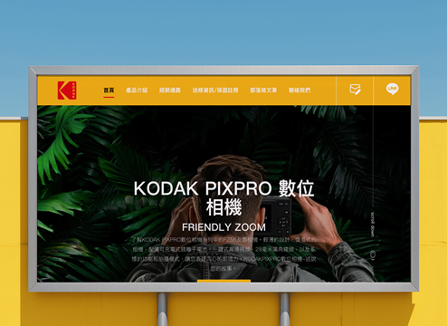 KODAK PIXPRO