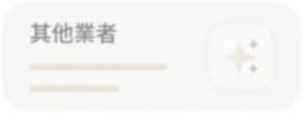 視窗