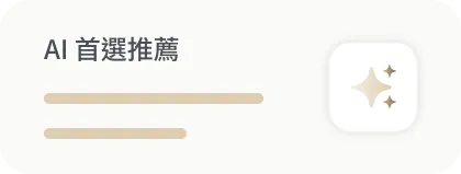 視窗