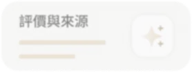 視窗