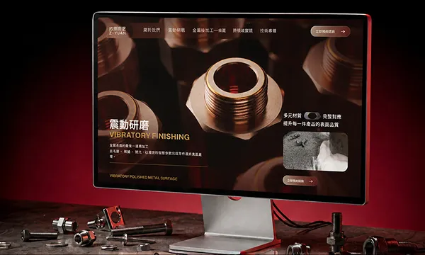 欣原精密