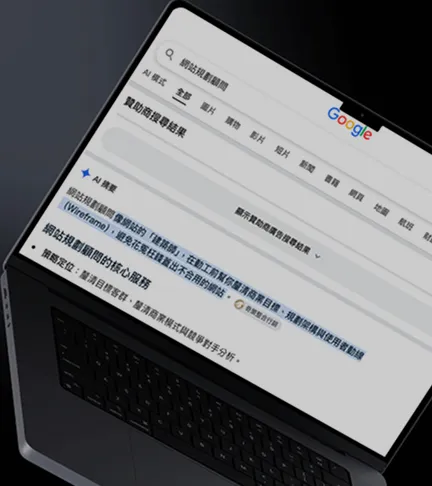 AEO/SEO